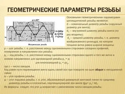 Рассчитать средний диаметр