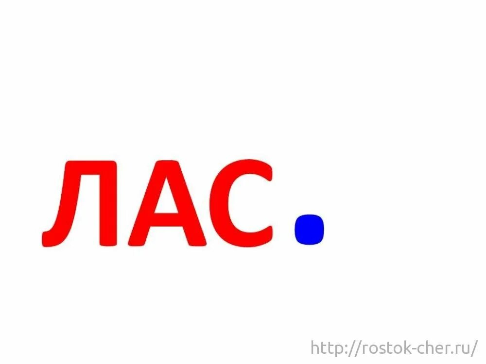 Ребус про легкие. Ребусы для малышей. Ребус про легкие. Ребусы сложные. Лёгкий ребус с ответом.