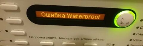 Ошибки мили