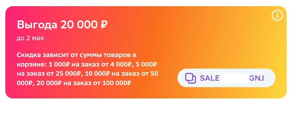 Мегамаркет на повторный заказ июль. Мегамаркет на повторный заказ июль. Мегамаркет на повторный заказ июль. Мегамаркет на повторный заказ июль. Мегамаркет на повторный заказ июль.