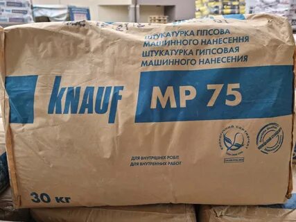 Гипсовая штукатурка кнауф 75