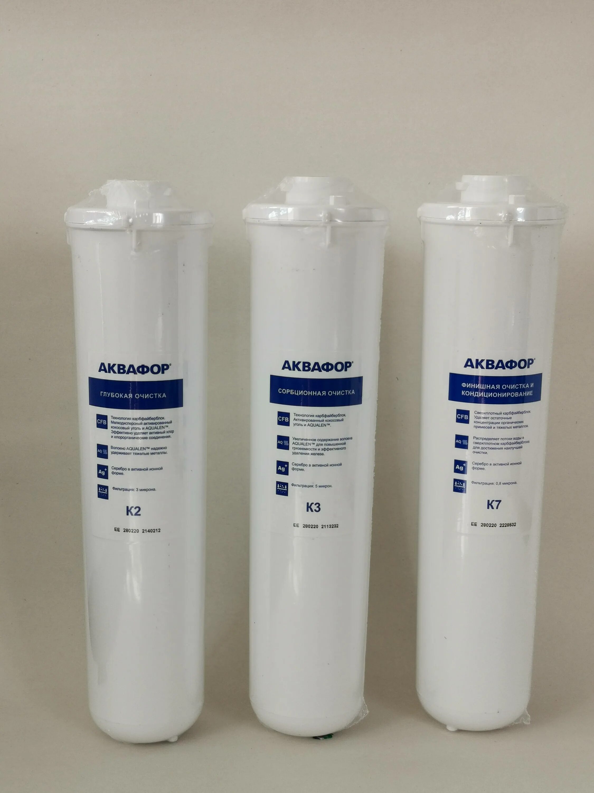 Картриджи аквафор осмо кристалл. Замена картриджей в фильтре аквафор. Аквафор dwm-70s. Картриджи аквафор осмо кристалл. Комплект аквафор к5-к2-ко-50-к7м.