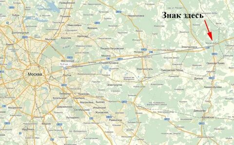 Дубна московская область расстояние до москвы