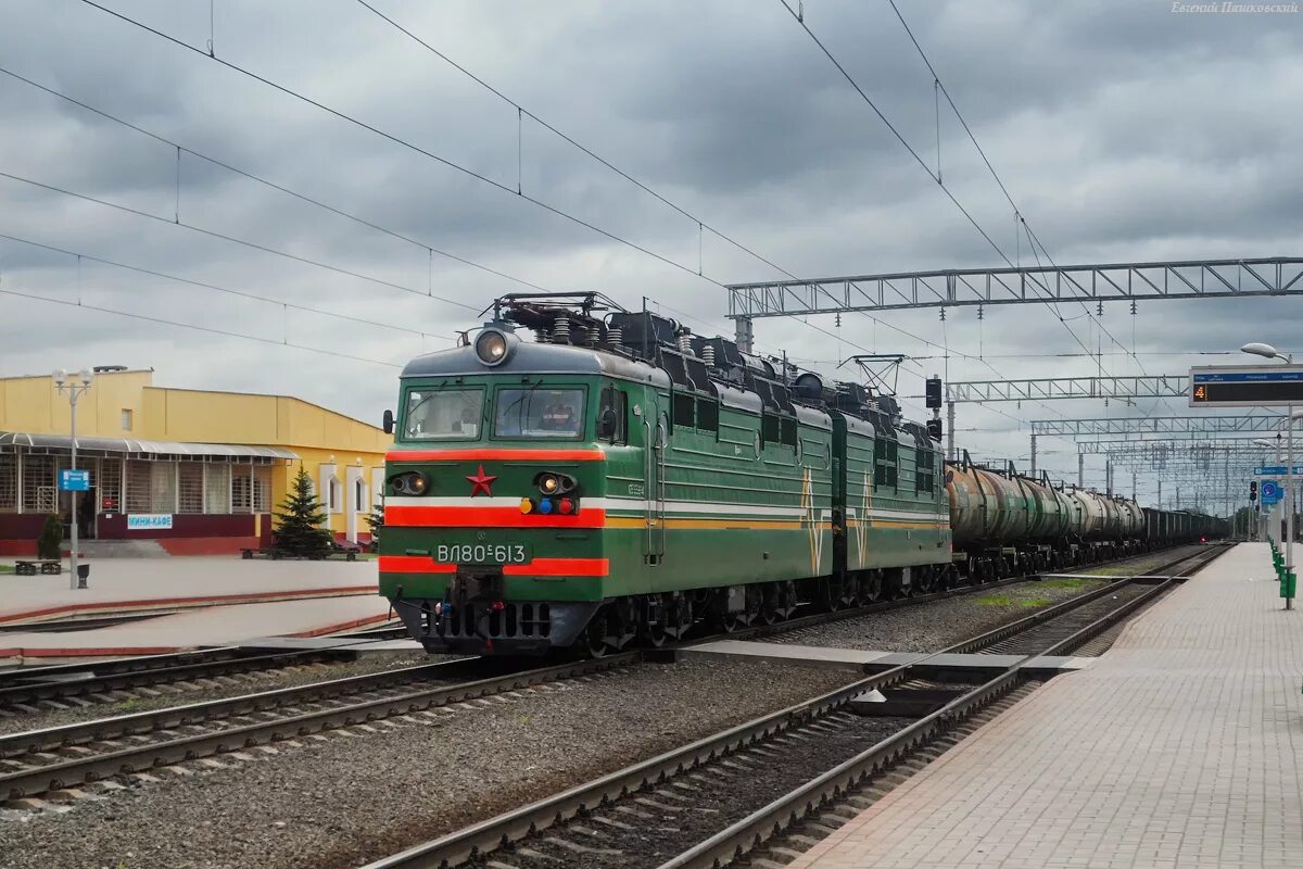 Жлобин поездов и электричек. Жлобин (станция). жлобин вокзал. начальник ж-д станции в жлобине беларусь. поезд липецк жлобин станции.