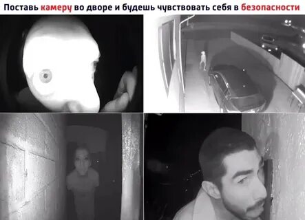 поставил камеру у: 2 тыс изображений найдено в Яндекс Картинках