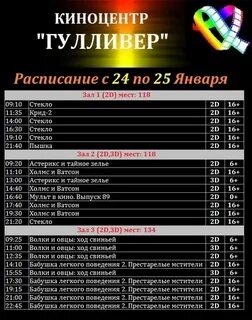 Афиша оренбург сегодня расписание