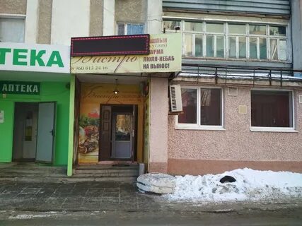 Кулинария на революционной самара