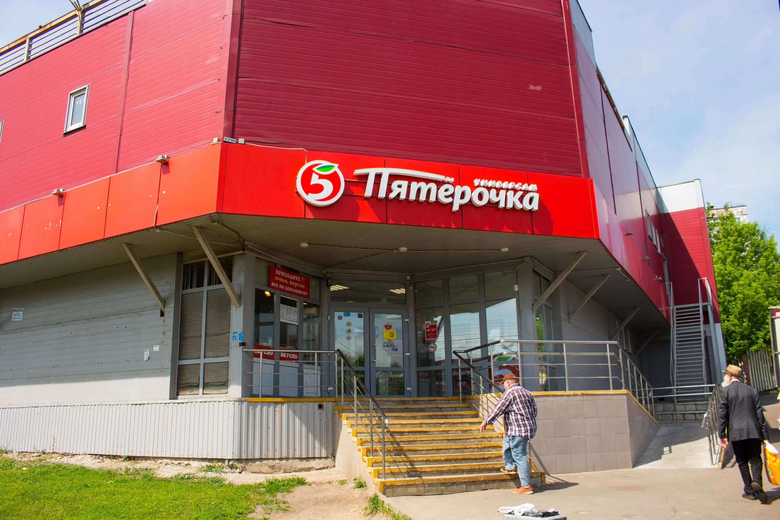 Photos at Долмастер - Даниловский - 6 tips from 83 visitors