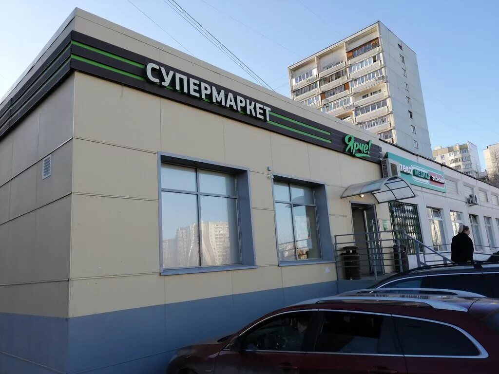 ул ленина зеленоград. зеленоград работающие магазины. тц 1801. зеленоград работающие магазины. зеленоград работающие магазины.