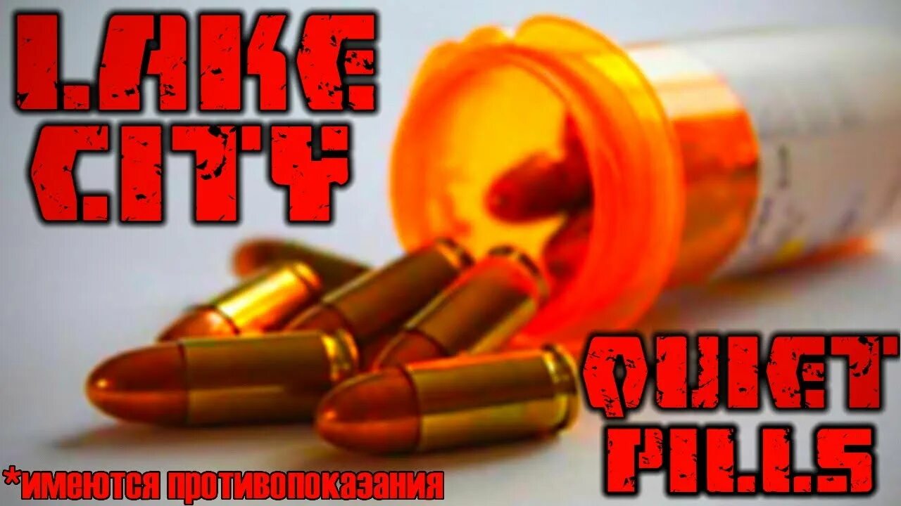 Самые страшные сайты даркнета. Lake city quiet pills. Тихие таблетки лейк сити. Lake city quiet pills. Lake city quiet pills.