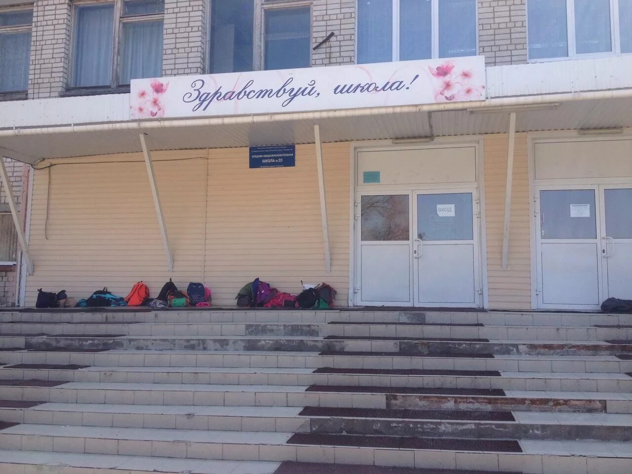 Школа 86 тольятти. Сайт школы тольятти №91. Школа 90 самара. Школа 65 тольятти. Школа 93 тольятти.