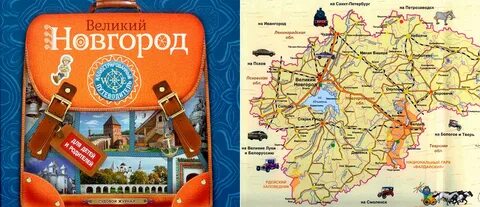 Книги великий новгород