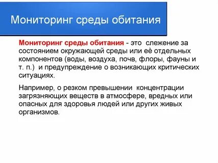Мониторинг 6 классов