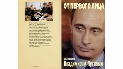 От первого лица с разговорами