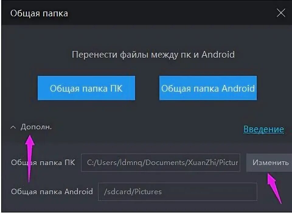 Название папок для андроид. Перенести папку android. Перенести папку android. Перенести папку android. Как переместить фото из загрузок в галерею.