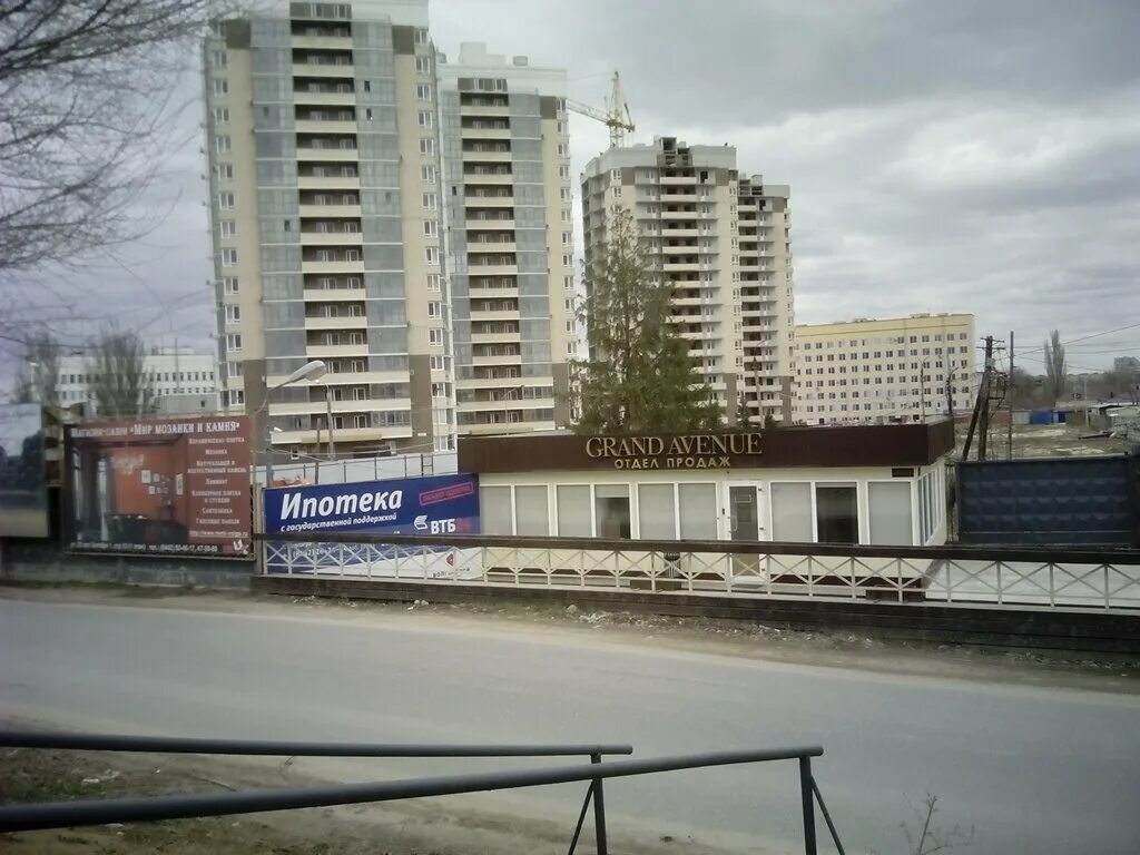 Спартаковская 120а брянск. Волгоград улица комсомольская 8. Жк гранд авеню волгоград. Ул дзержинского 18 волгоград. Офисы продаж волгоград.
