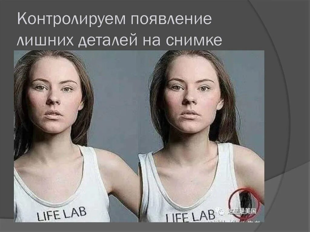 Неудачный ракурс портрета. Ошибки в фотопозировании. Ошибки в позировании при фотосъемке. Ошибки при съемке портрета. Проявить получиться