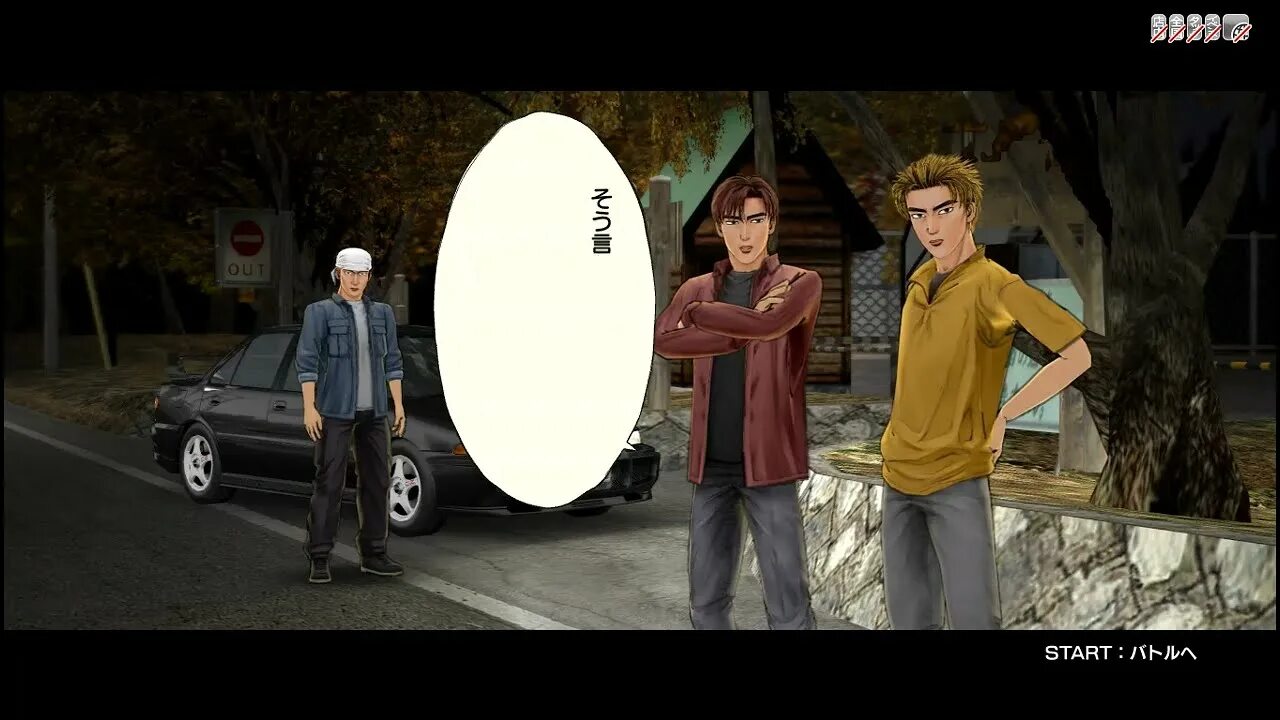 Initial d 8 arcade. Судо киоичи инициал ди. initial d arcade stage 8 infinity. кеичи судо. initial d arcade stage 7 aax.