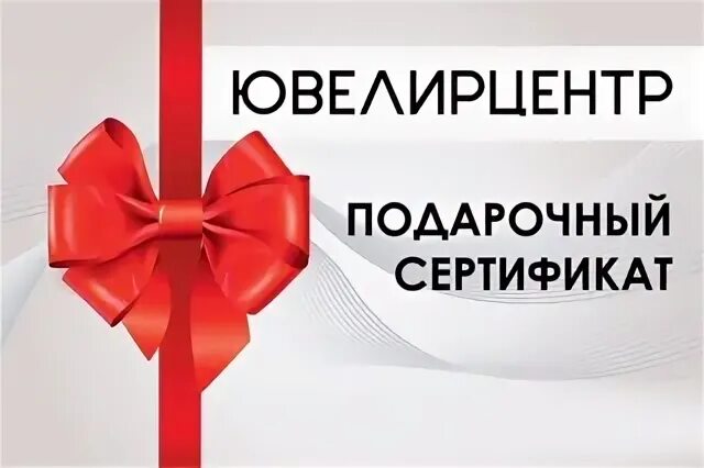 Ювелирцентр кумертау. Ювелирцентр кумертау. Ювелирцентр кумертау. Ювелирцентр кумертау. Ювелирцентр янаул.