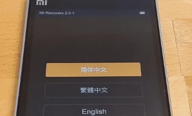 Xiaomi mi Recovery 3 0. Mi Recovery 5.0. Китайский рекавери Xiaomi. Mi Recovery на китайском 5.0. Main menu miui recovery 5.0 wipe data