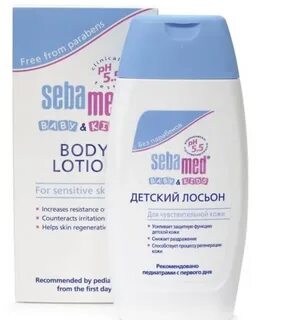 Атопический лосьон