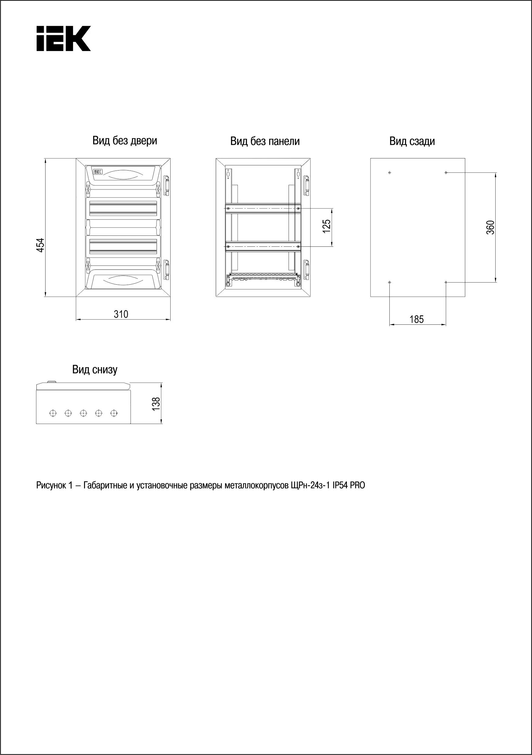 Щрн 24з у2. IEK ЩРН-12з-1 у2 ip54. Корпус металлический ЩРН-24з-1 у2 ip54 Pro IEK mkm16-n-24-54-zu. ЩРН-24з-1 у2 ip54 Pro IEK. Щит распределительный навесной металлический ЩРН-24з-0 у2 ip54 Pro (ИЭК).