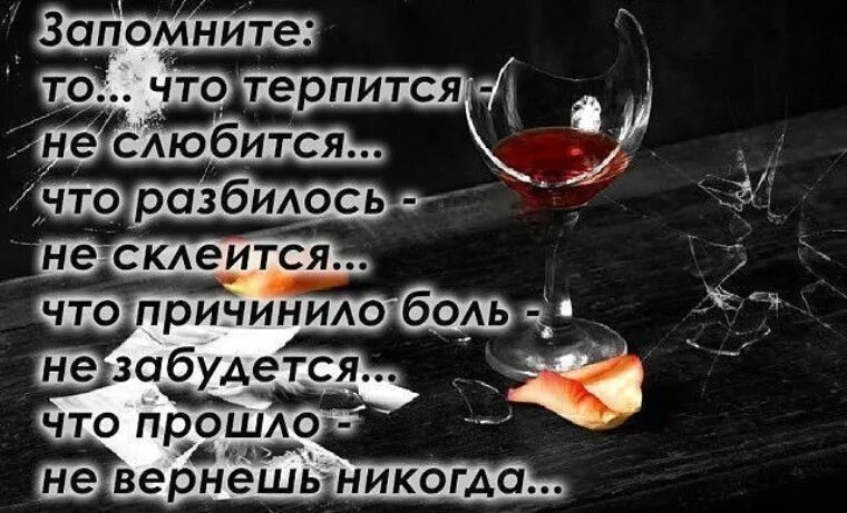 Что разбивается но никогда не падает