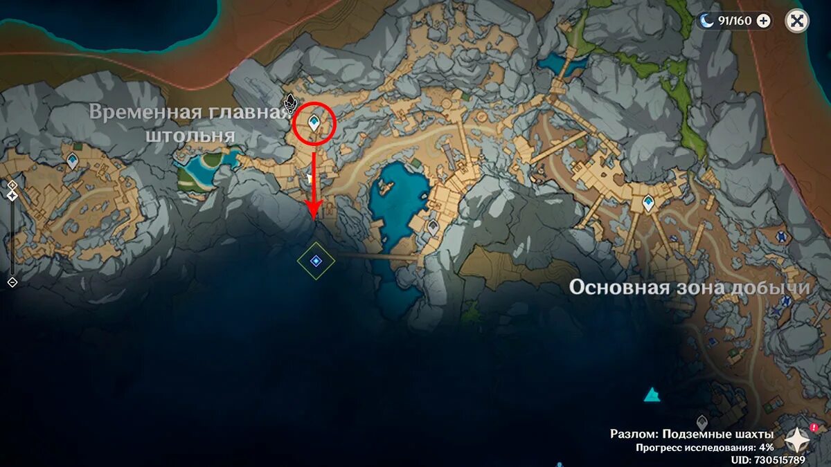 Где найти ключи разлом