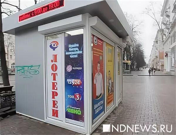 Стойка столото. Столото ларек. Столото павильон. Столото. Столото.