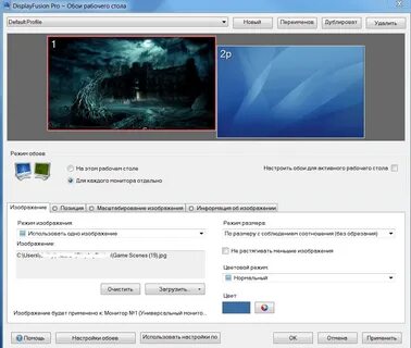 Программы для работы с мониторами
