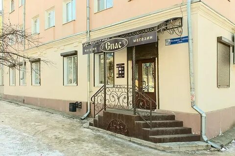 Магазины спас