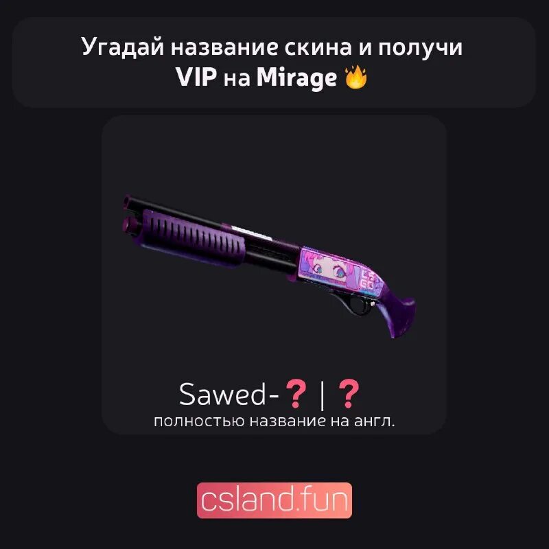 серваки в кс го со скинами. сити ксс в34. сервера мираж со скинами. кс мираж скрин. читы кс го мираж.