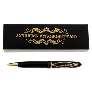 Магазин хороших ручек