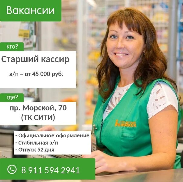 Подработка без официального оформления