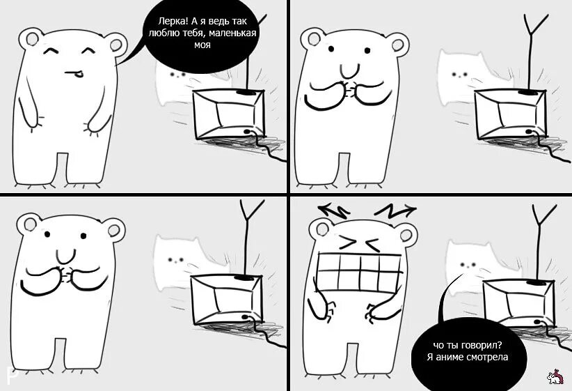 Лера смешные картинки. Смешные картинки с именем лера. Смешно про леру. Смешно про леру. Приколы про леру смешные.
