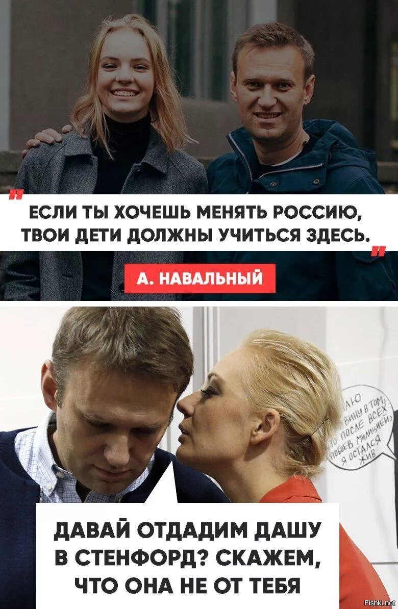 На кого хотели поменять навального. На кого хотели поменять навального. На кого хотели поменять навального. Володя нужный психолог. Цитаты навального.
