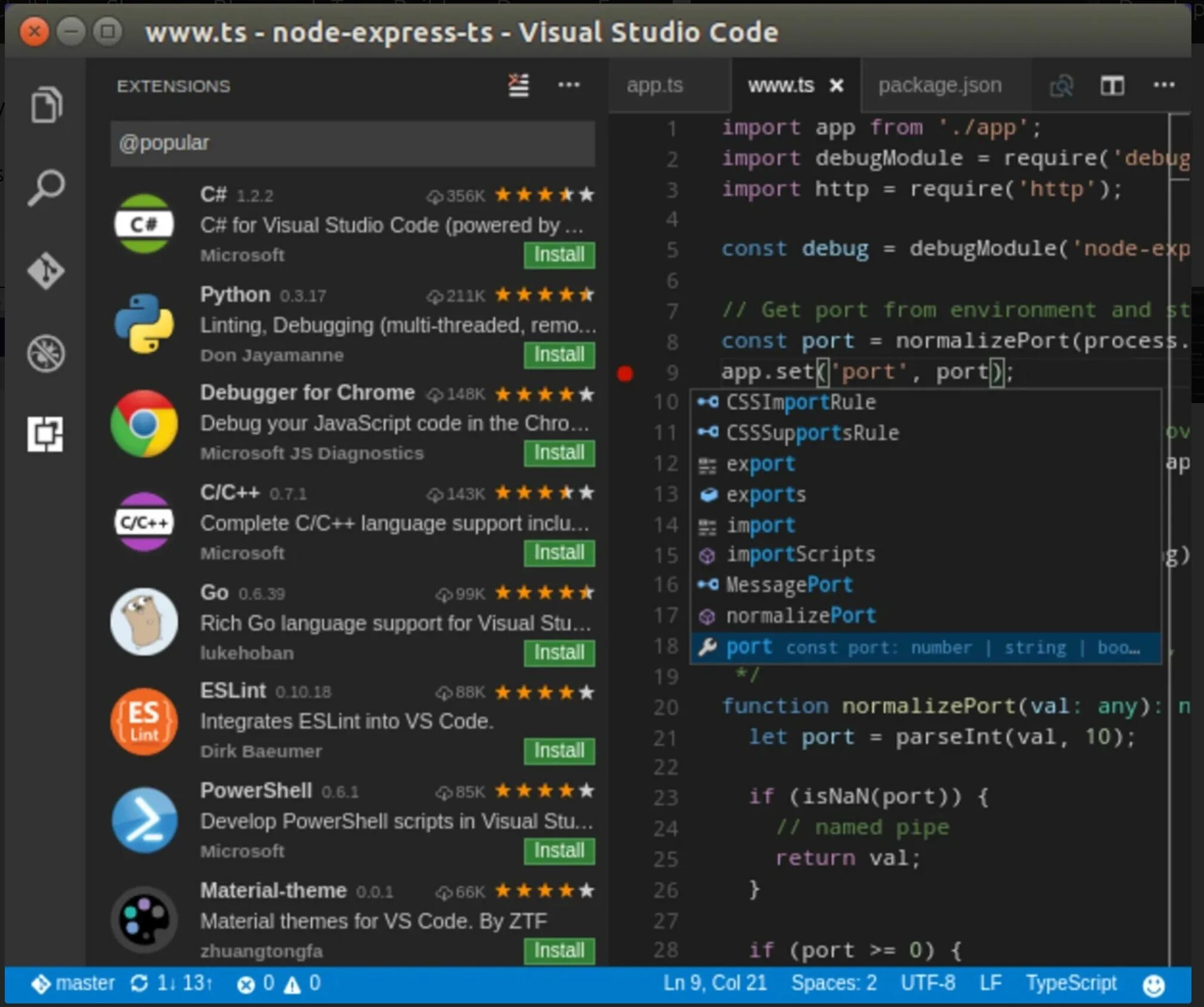 Почему vs code. Microsoft Studio code. Visual Studio code. Microsoft Visual Studio code. Visual Studio код.