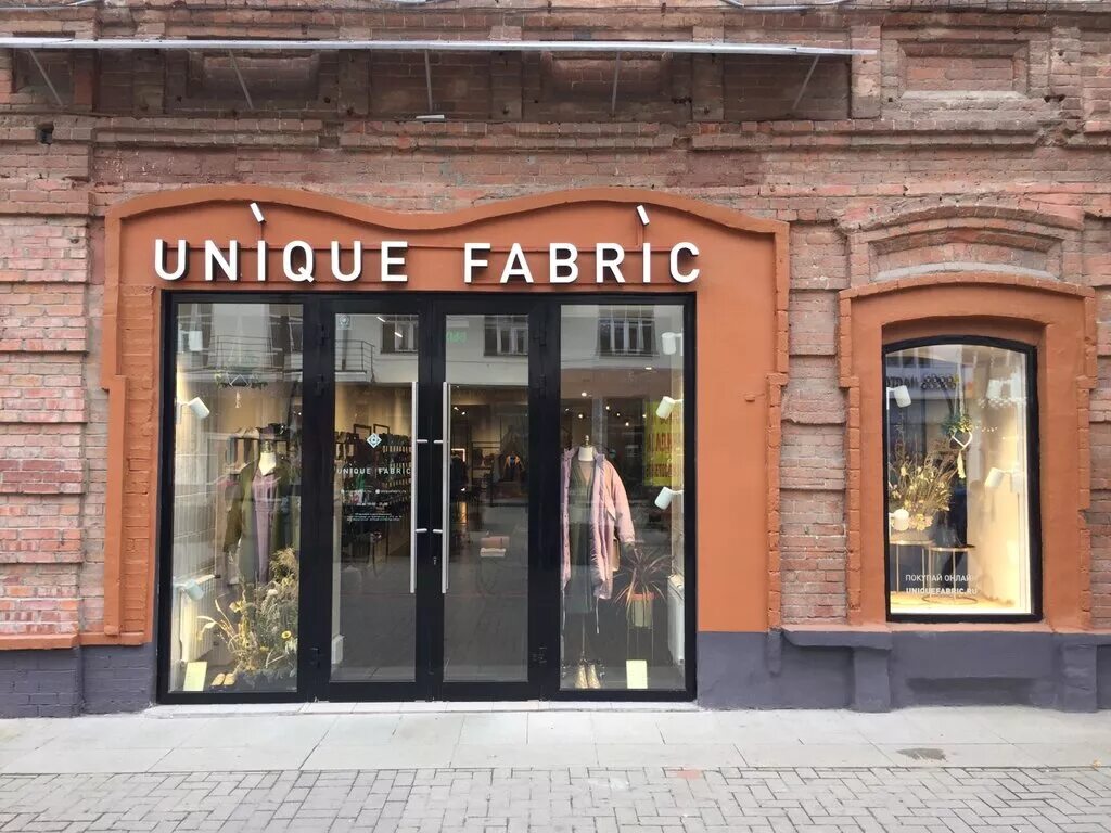 Uniq Fabrice одежда. Unique Fabric магазины. Юник фабрик Екатеринбург. Unique Fabric одежда. Unique санкт петербург