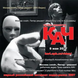 Питер решает