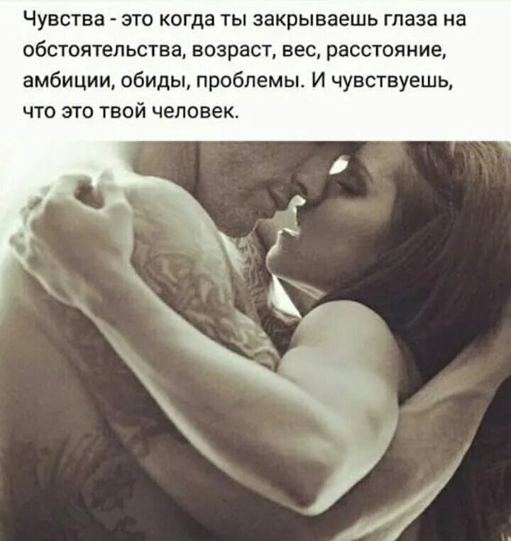 в моих глазах обстоятельства текст. песен текст а сейчас. в моих глазах обстоятельства текст. чувства это когда ты закрываешь глаза на обстоятельства. в моих глазах обстоятельства текст.