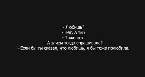 Если не было тебя зачем тогда