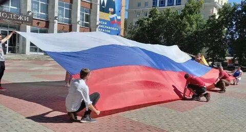 12 июня праздник пенза