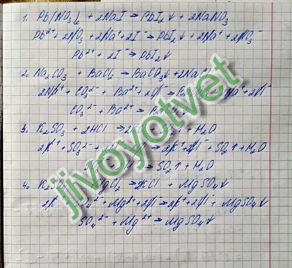 Реакция k2so4 bacl2