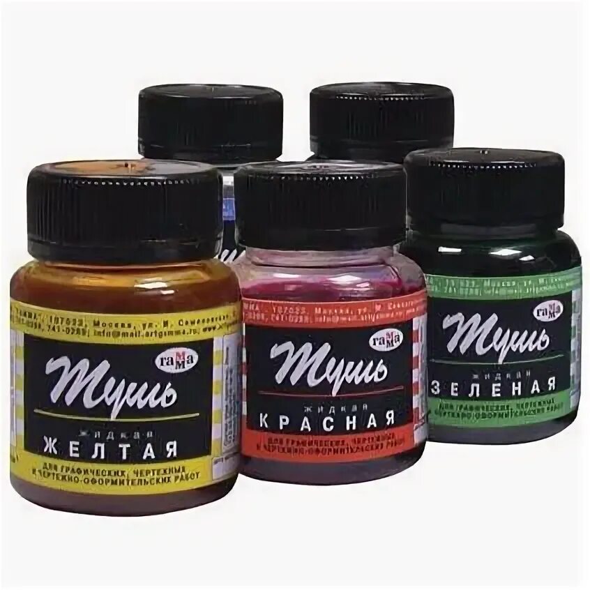 чернила синие 70мл, спейс. тушь для ручек. тушь для ручек. тушь winsor newton. чернила 70мл радуга зеленые.