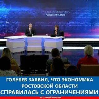 Конференция ростов на дону 2023