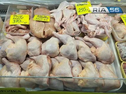 Город мясо