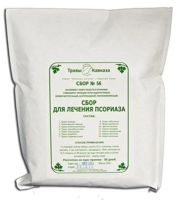 Корень от псориаза. Сбор трав при псориазе. сбор от псориаза. травяной сбор от псориаза. сбор трав при дерматите.