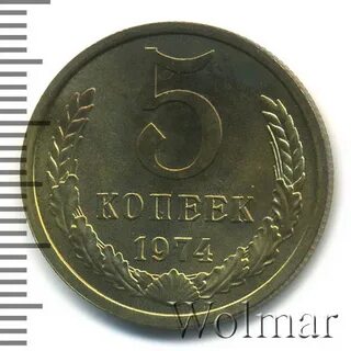 1974 сколько лет