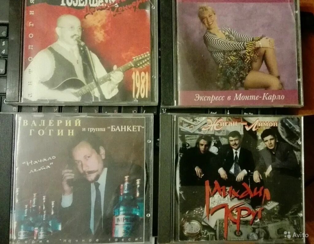 Шансон 90 е. Жиган лимон обложка альбома. воровайки - жиган лимон (концерт памяти михаила круга. 60). 90-е + шансон.
