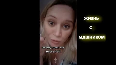 Мдшник